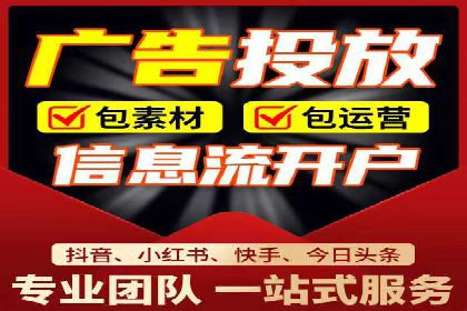 百度广告竞价如何助力中小企业快速成长？
