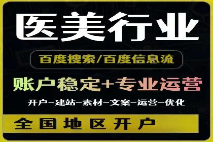百度推广的创意策略：以教育行业为例的成功案例