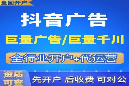 某品牌信息流广告推广效果评估及优化建议