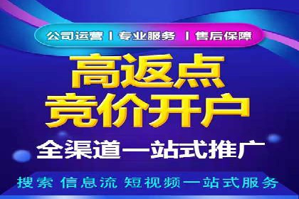 百度平台推广案例：打造爆款产品的秘诀
