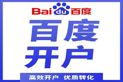 百度广告推广实战技巧分享